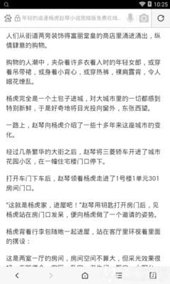 兴发官网下载